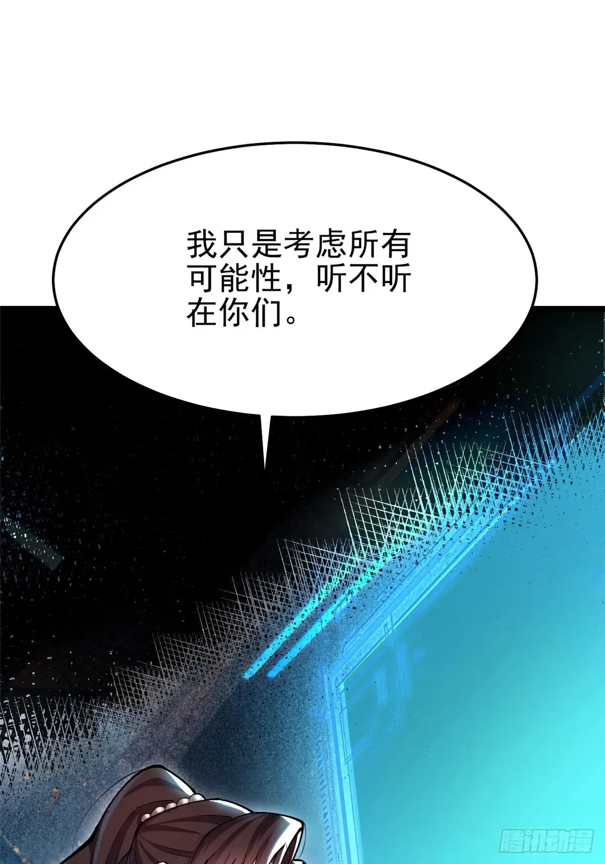 第10话 第89页