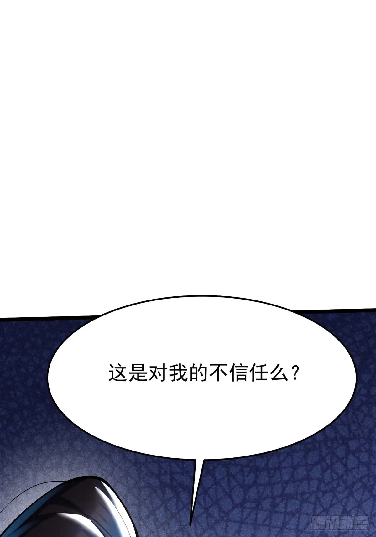 第10话 第98页