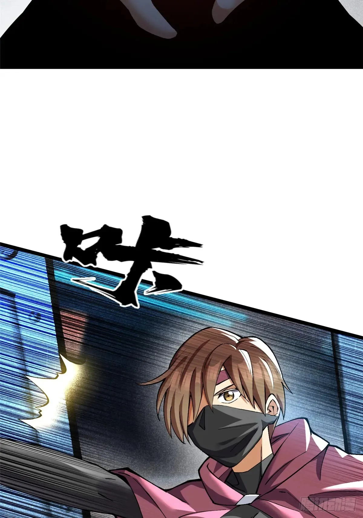 第10话 第103页