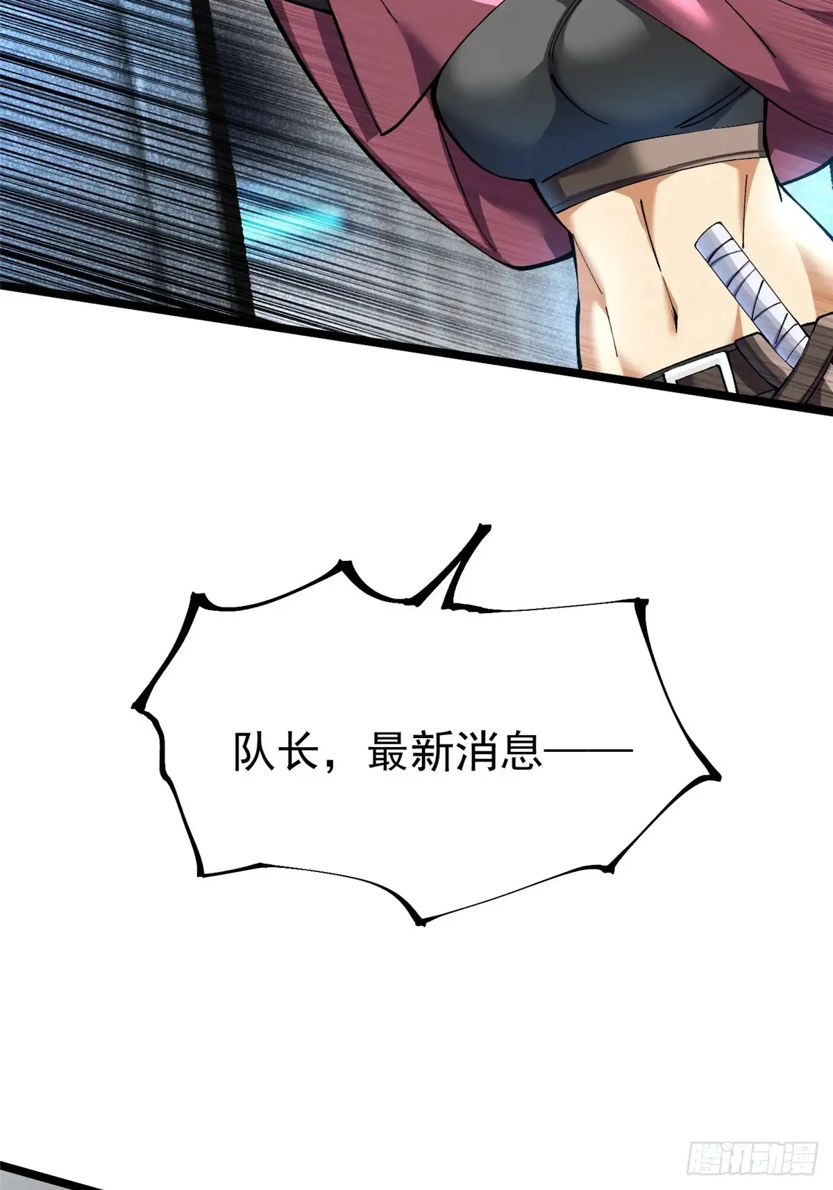 第10话 第104页