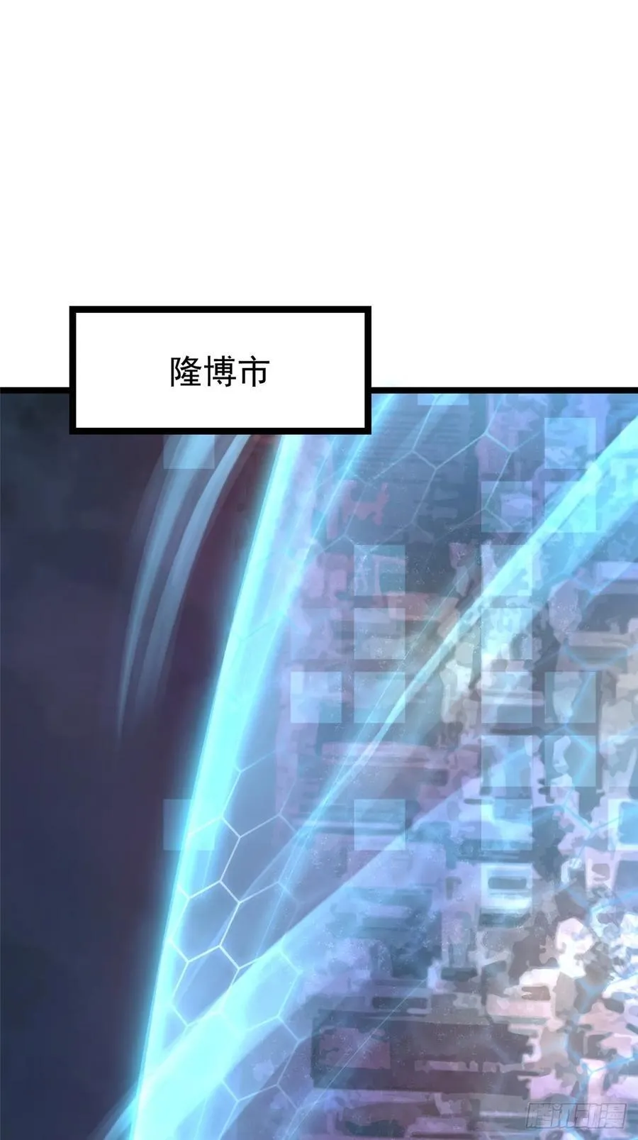 第11话 第2页