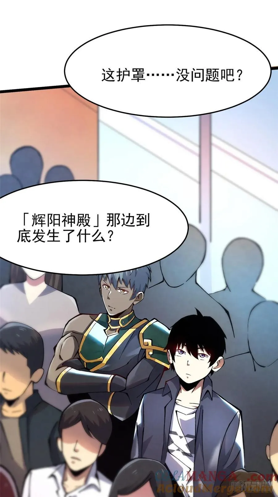 第11话 第5页