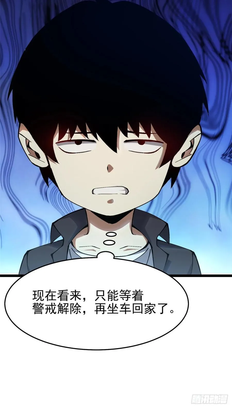 第11话 第10页