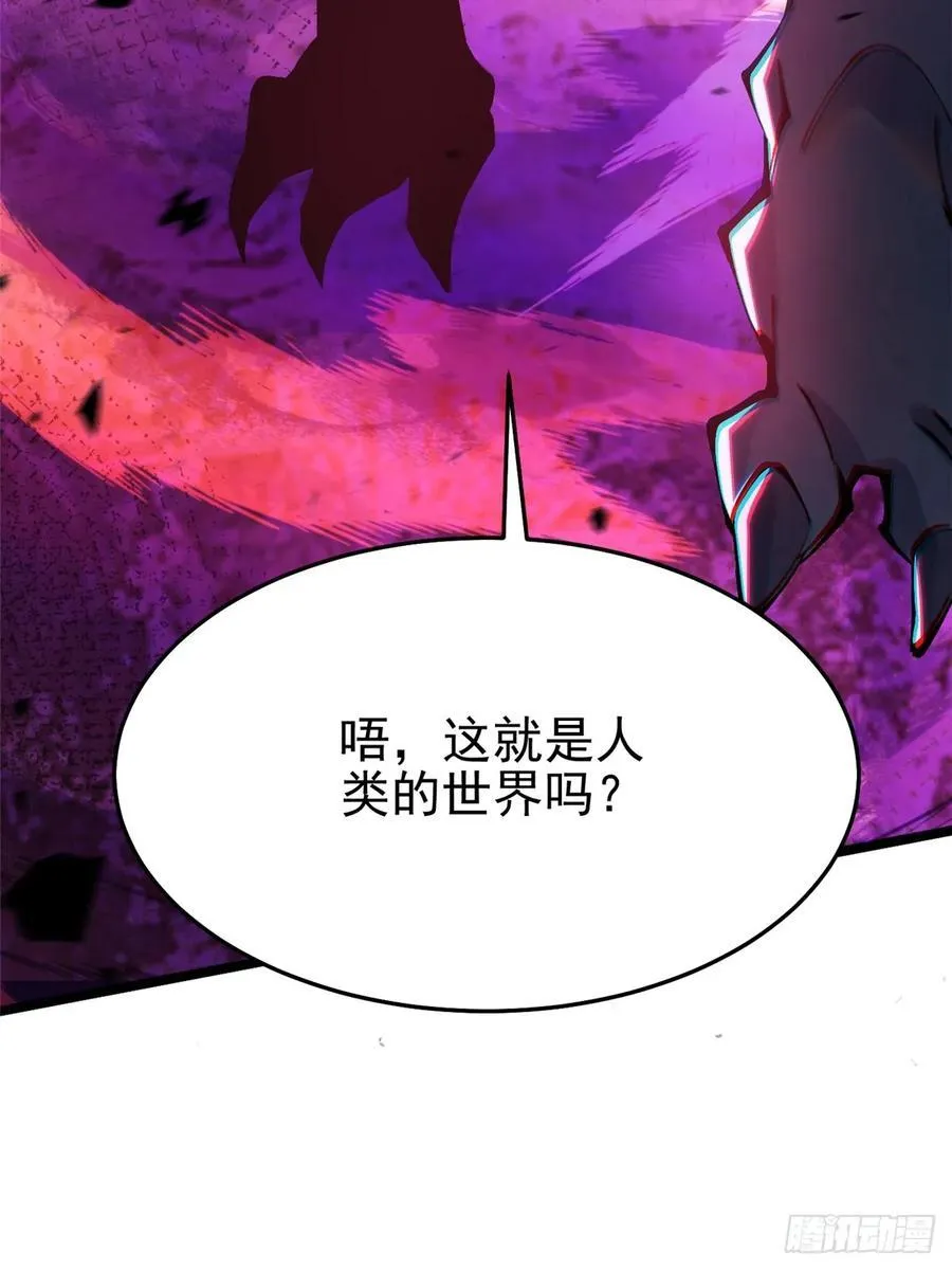 第11话 第18页