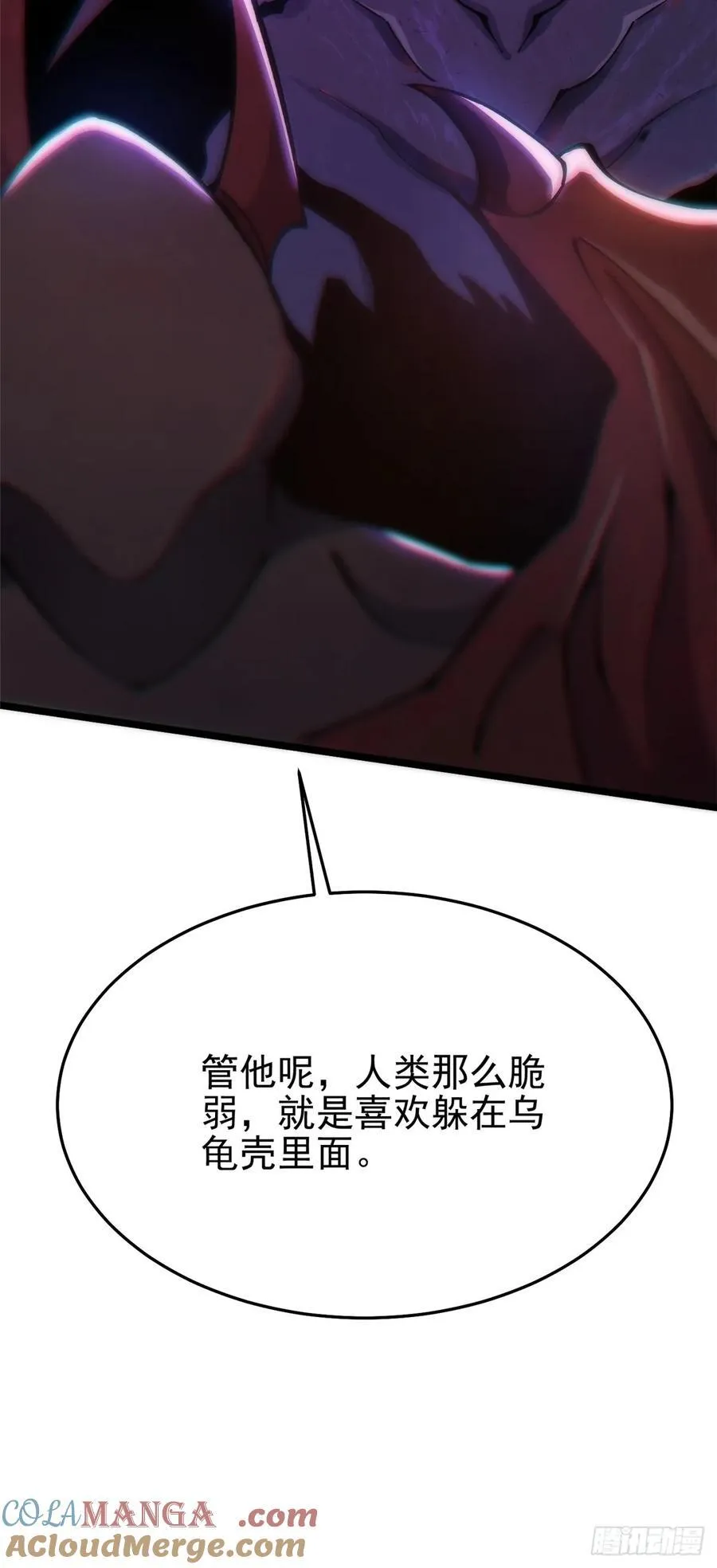 第11话 第21页