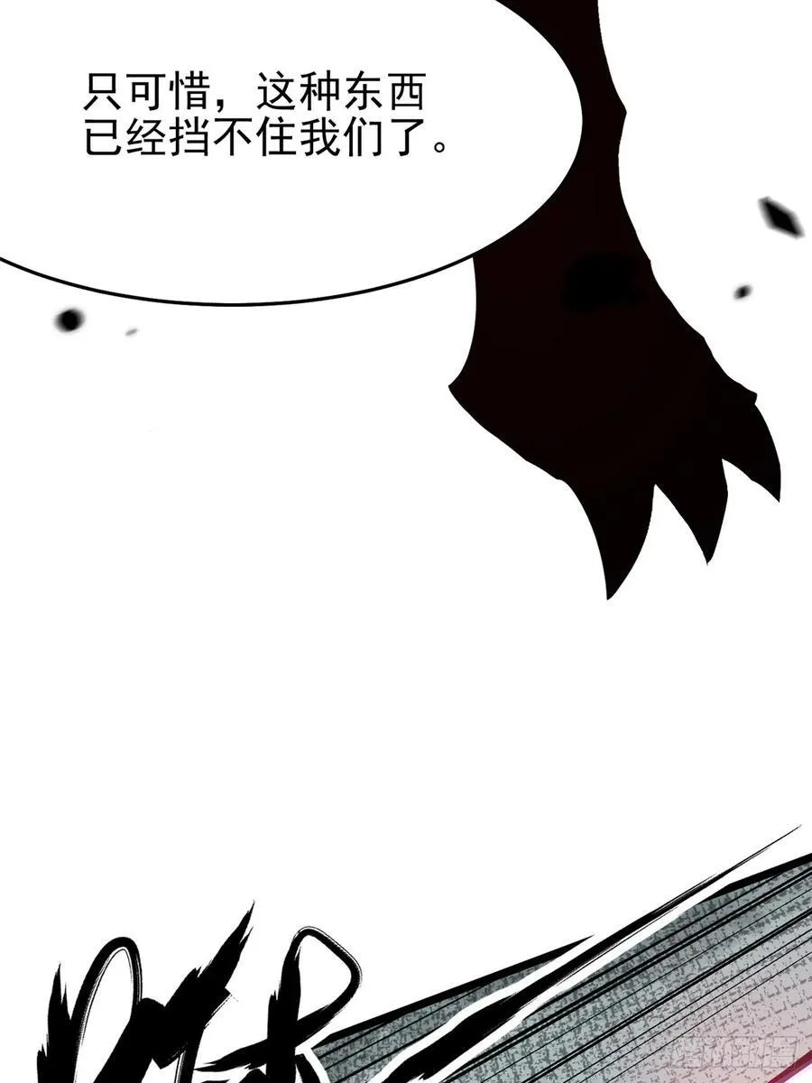 第11话 第28页