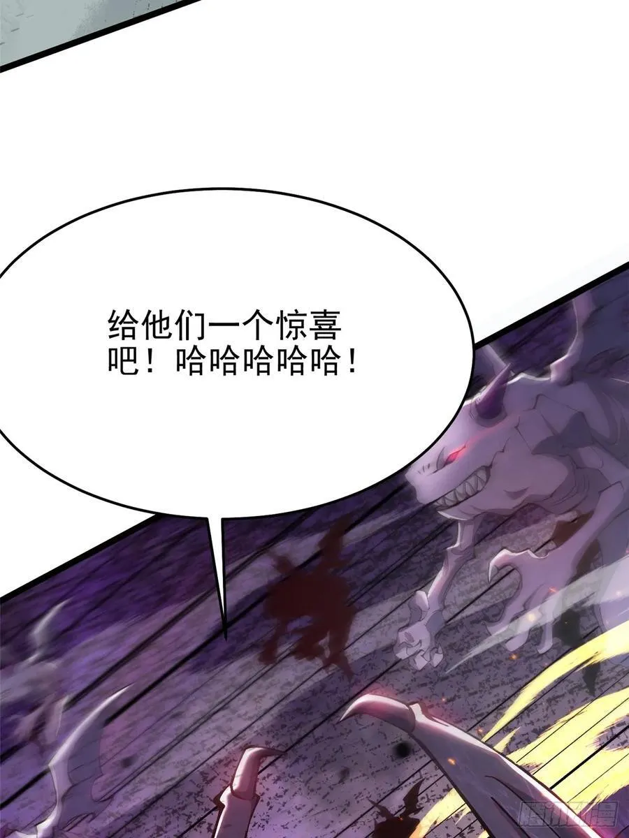 第11话 第30页