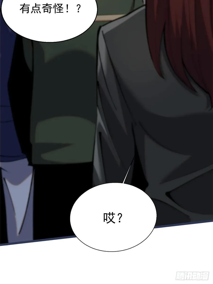 第11话 第38页