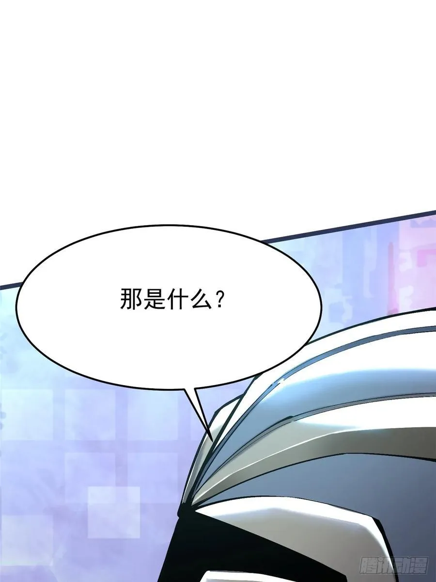 第11话 第39页