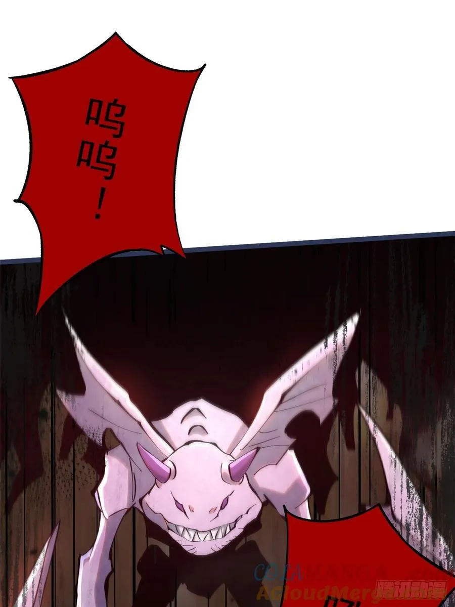 第11话 第41页