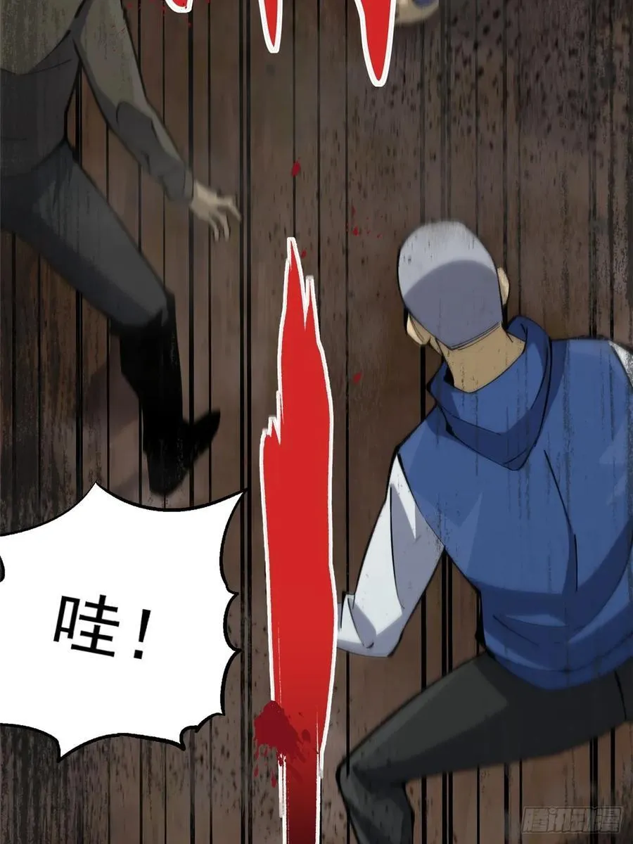 第11话 第44页
