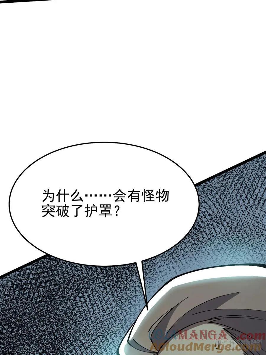 第11话 第49页