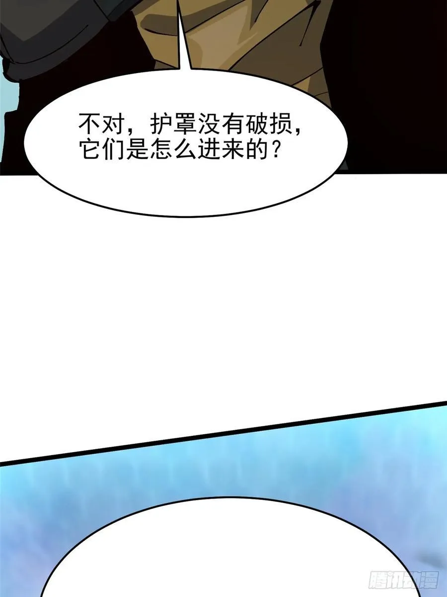 第11话 第51页