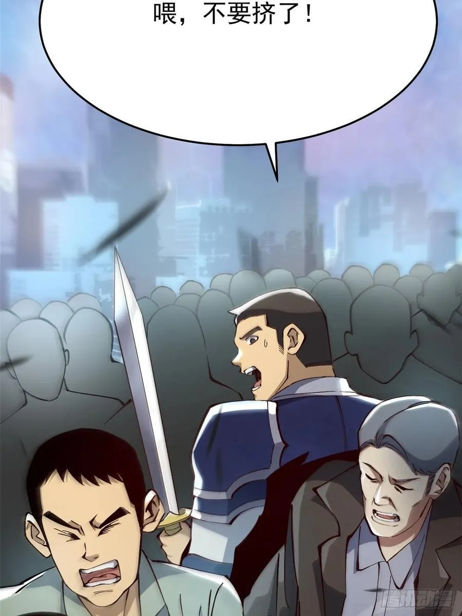 第11话 第52页