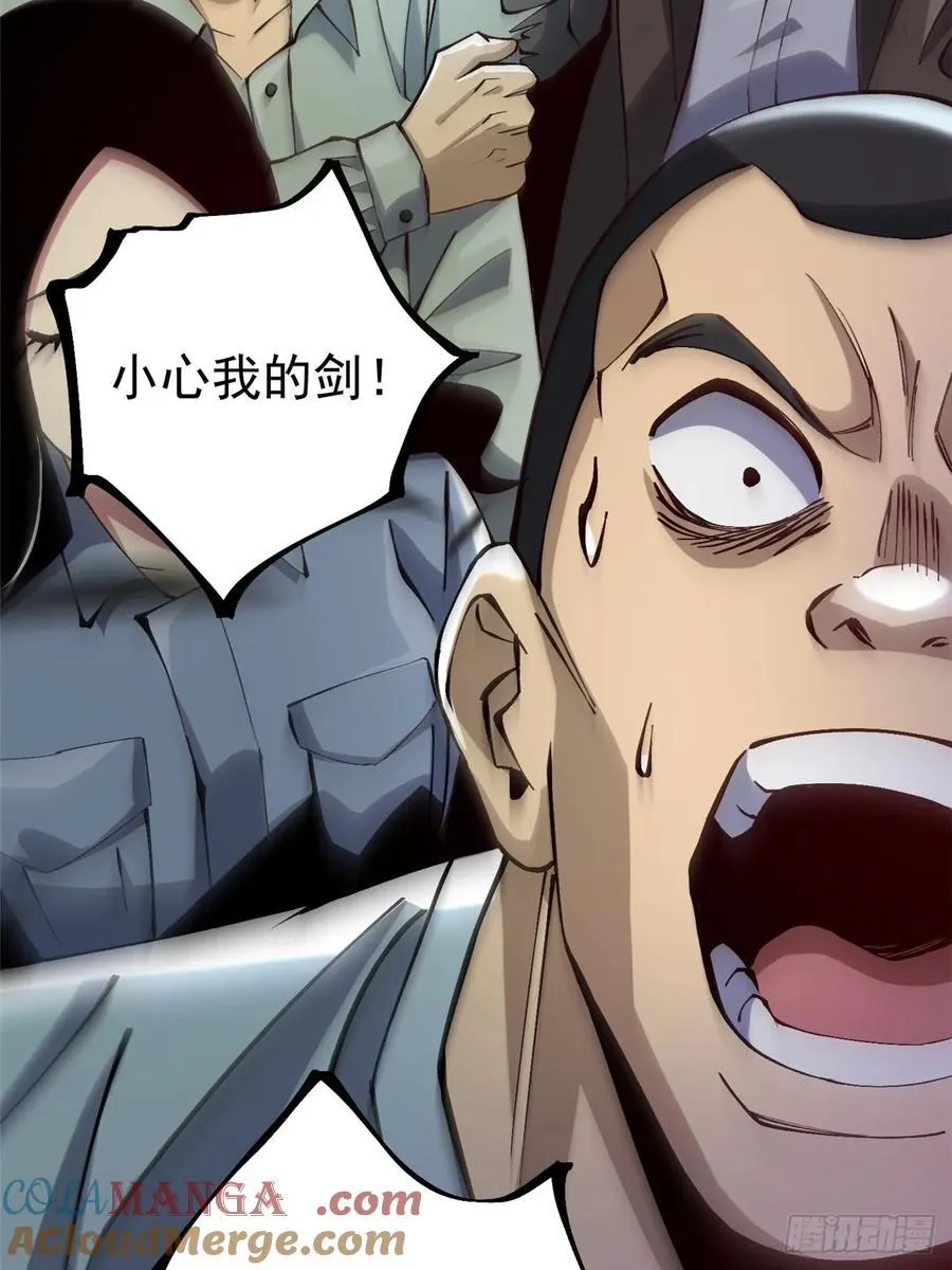 第11话 第53页