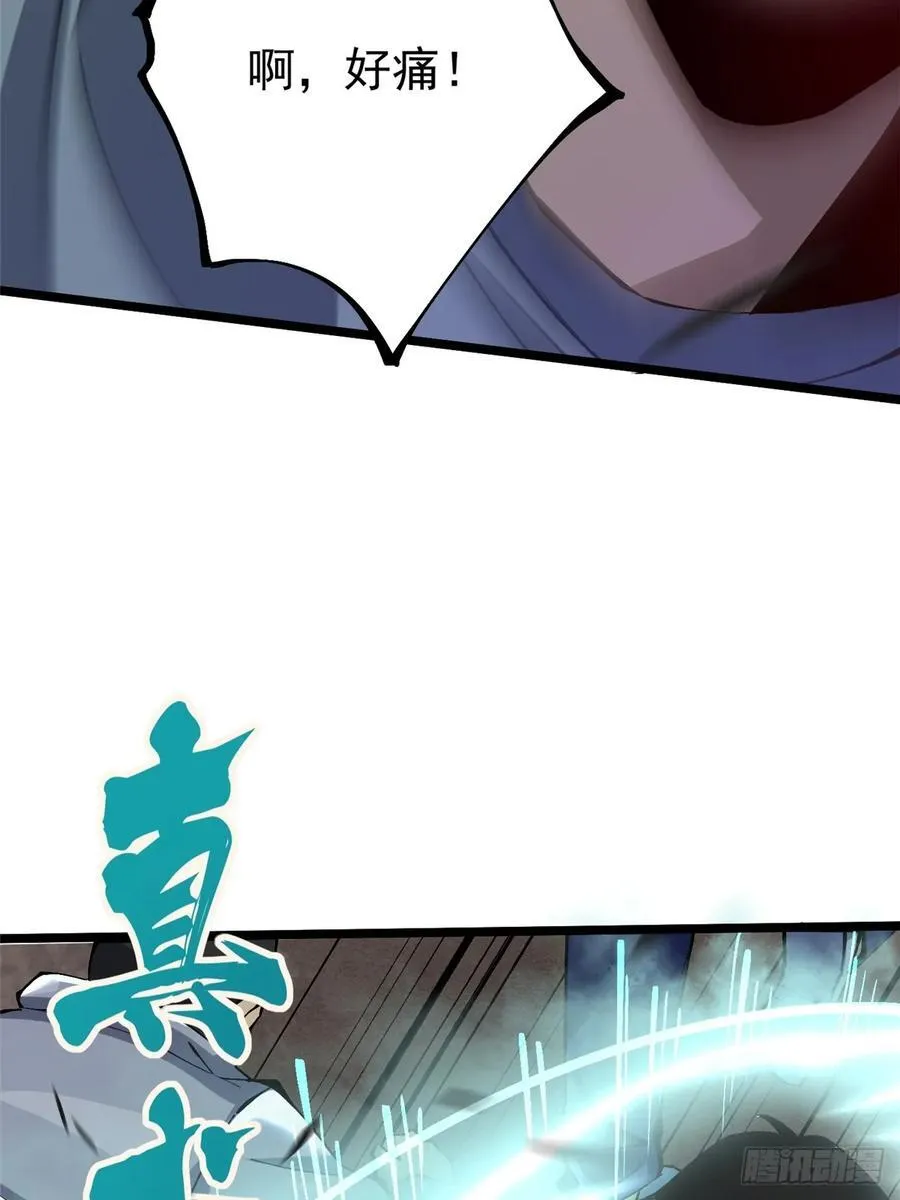 第11话 第54页