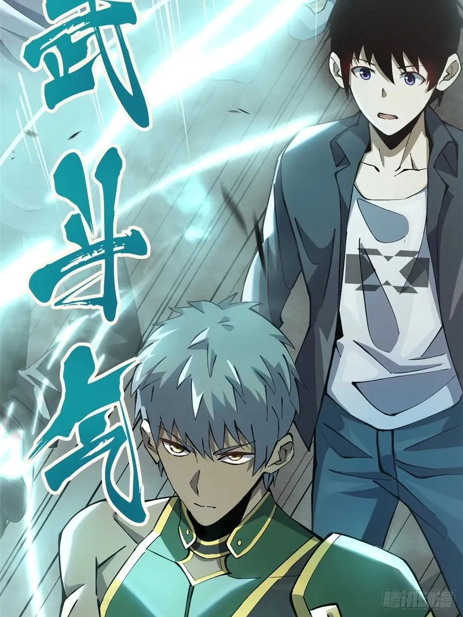 第11话 第55页