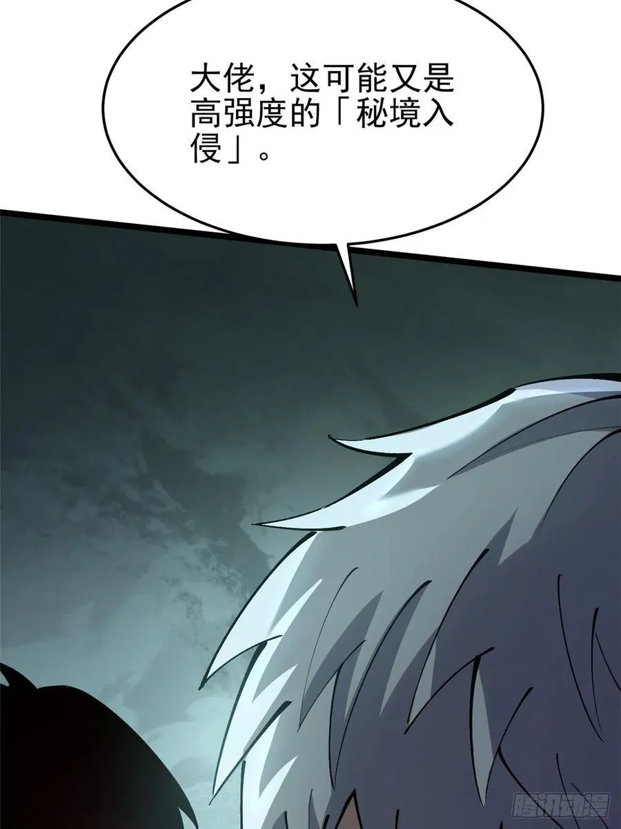 第11话 第58页