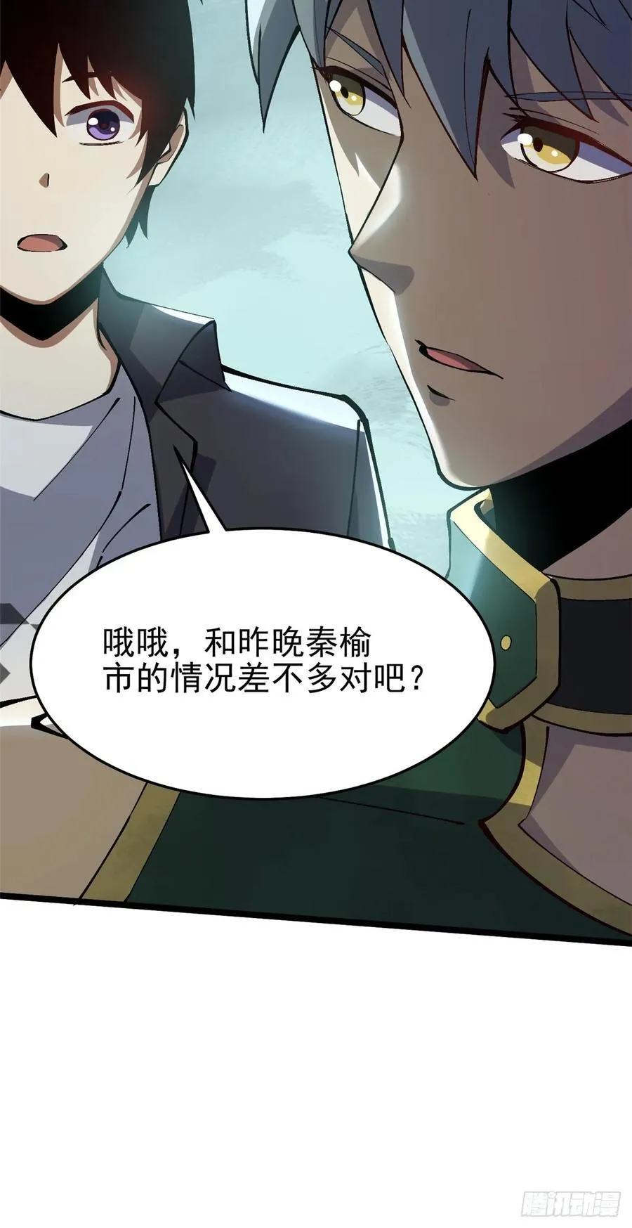第11话 第59页