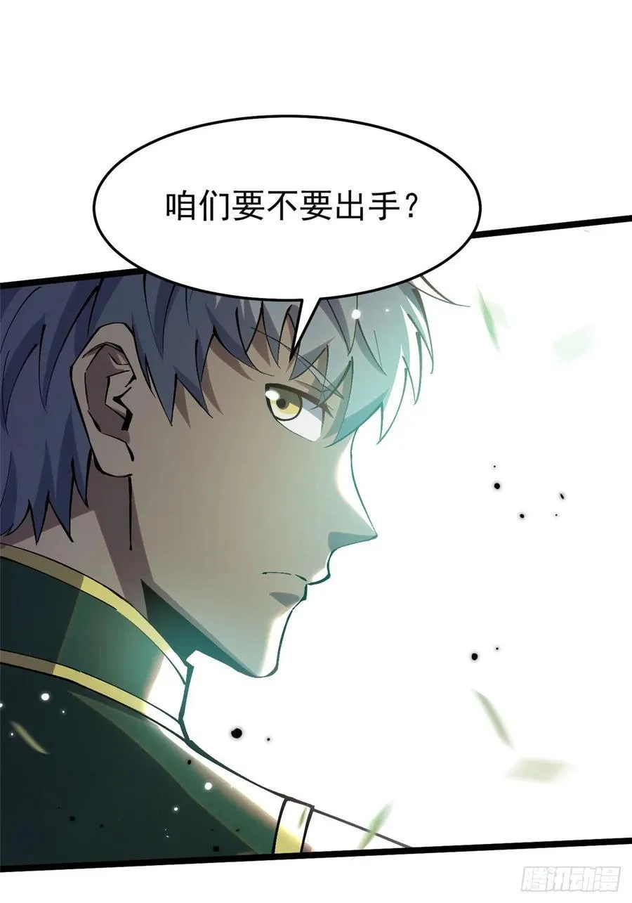 第11话 第60页