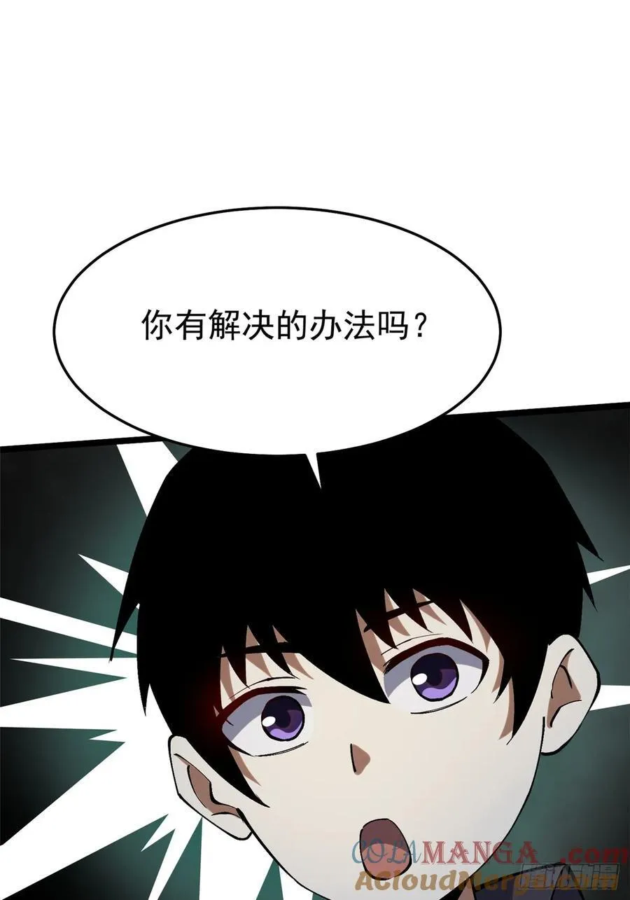 第11话 第61页