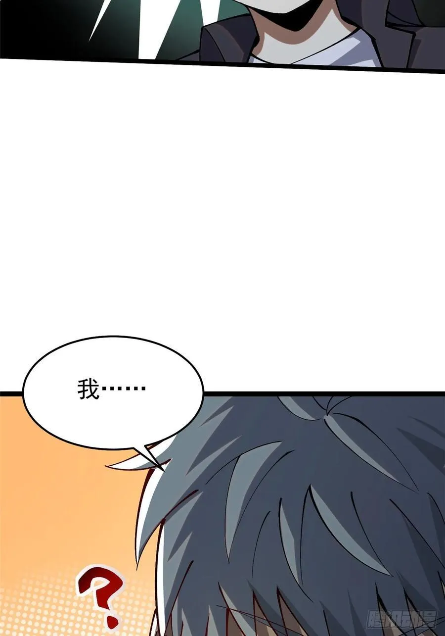 第11话 第62页