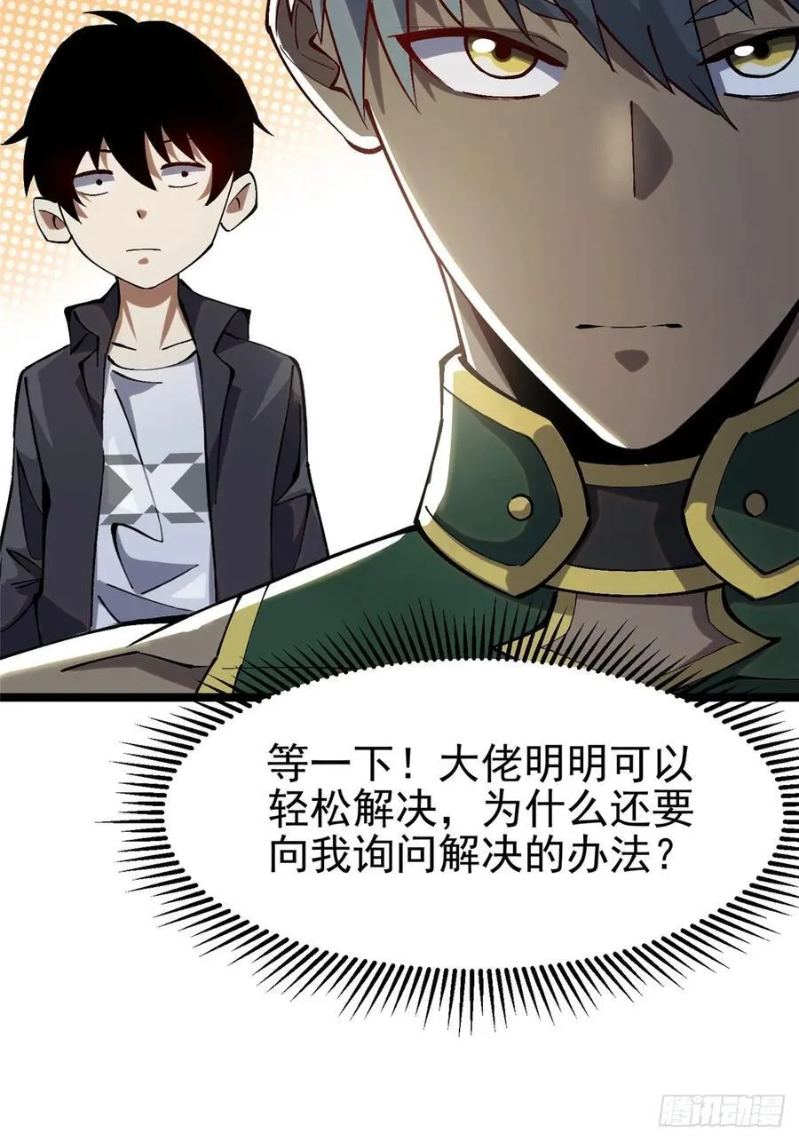 第11话 第63页