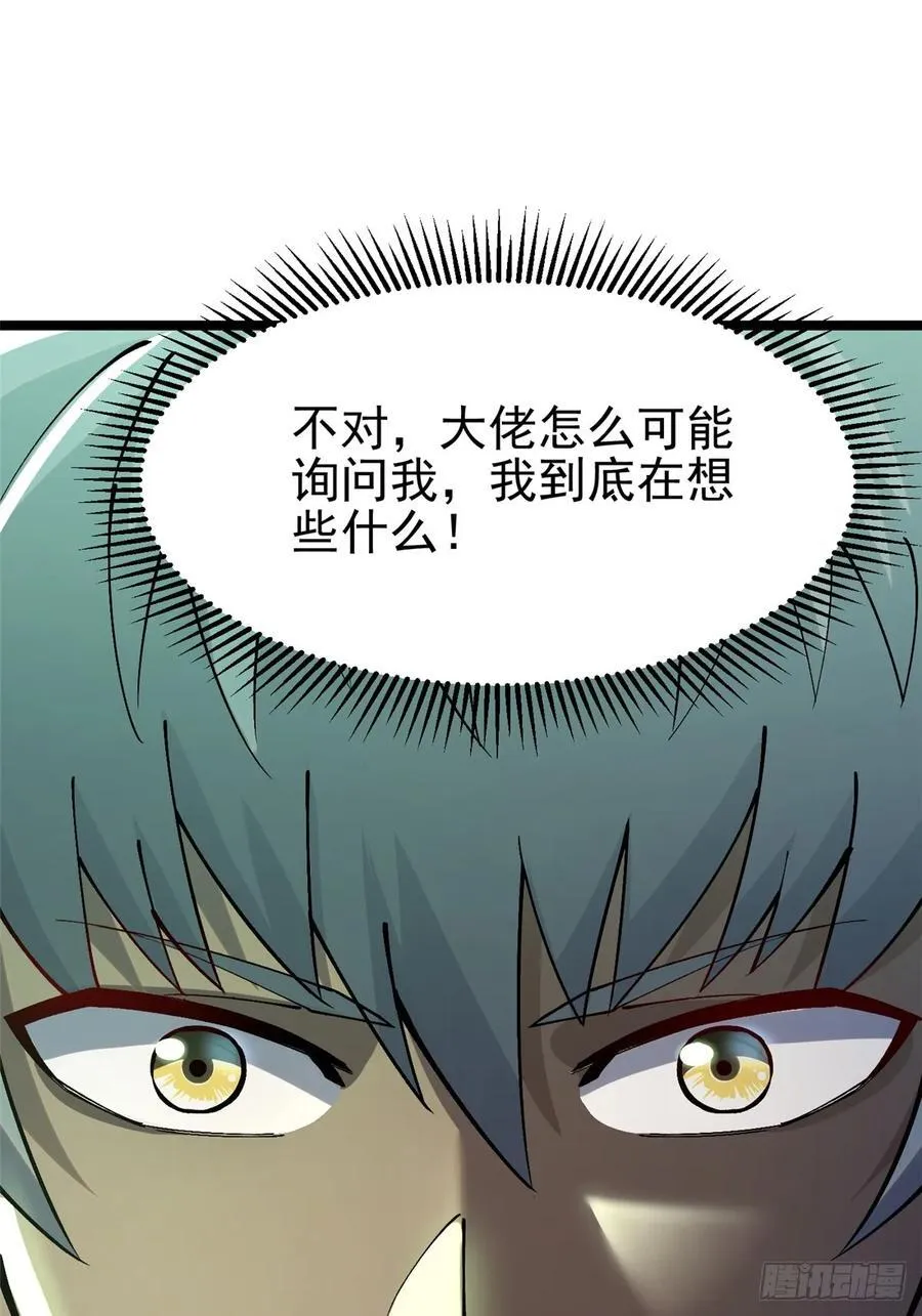 第11话 第64页