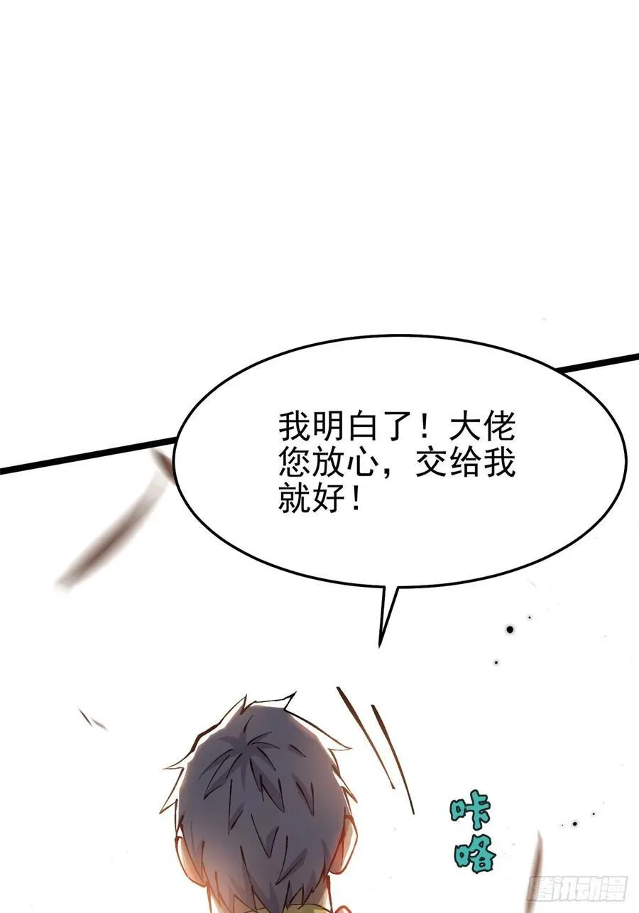第11话 第66页