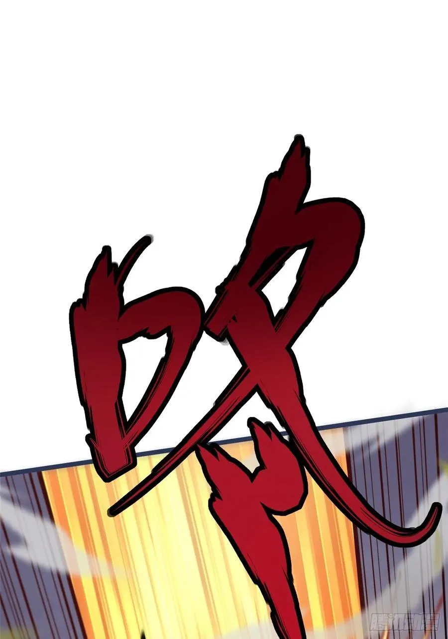 第11话 第71页
