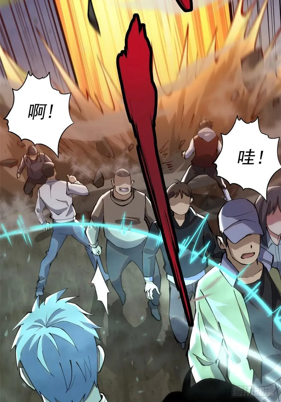 第11话 第72页