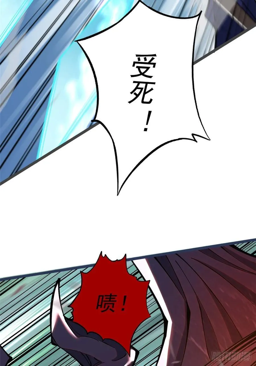 第11话 第79页