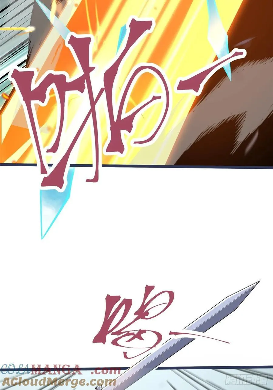 第11话 第81页