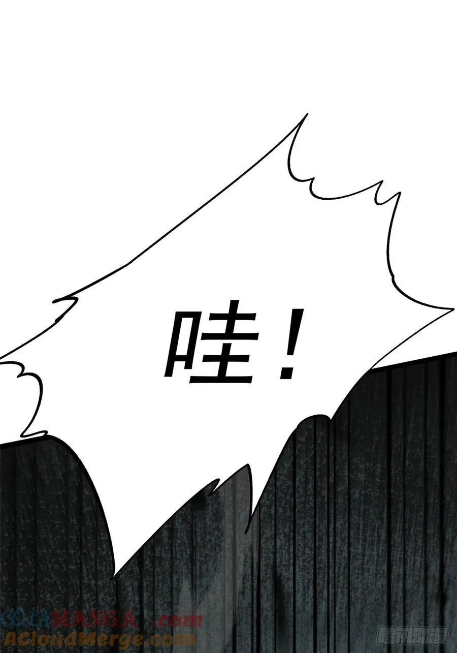 第11话 第85页