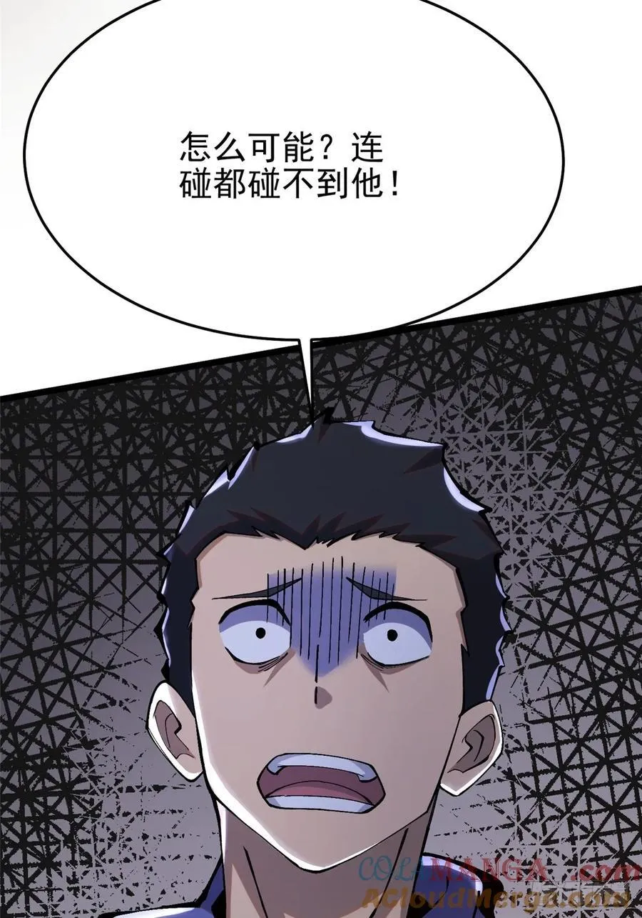 第11话 第89页