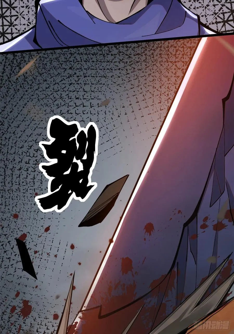 第11话 第90页