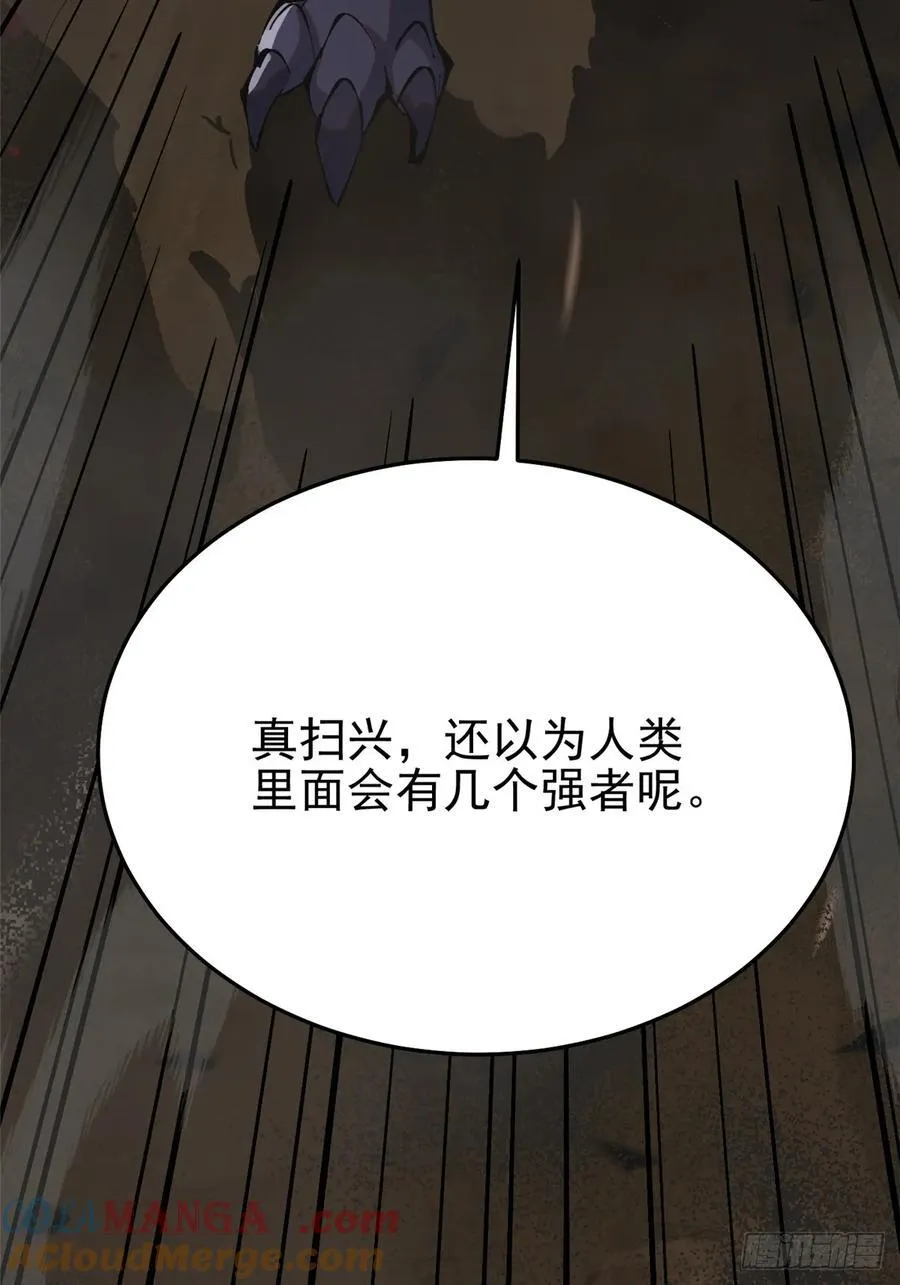 第11话 第93页
