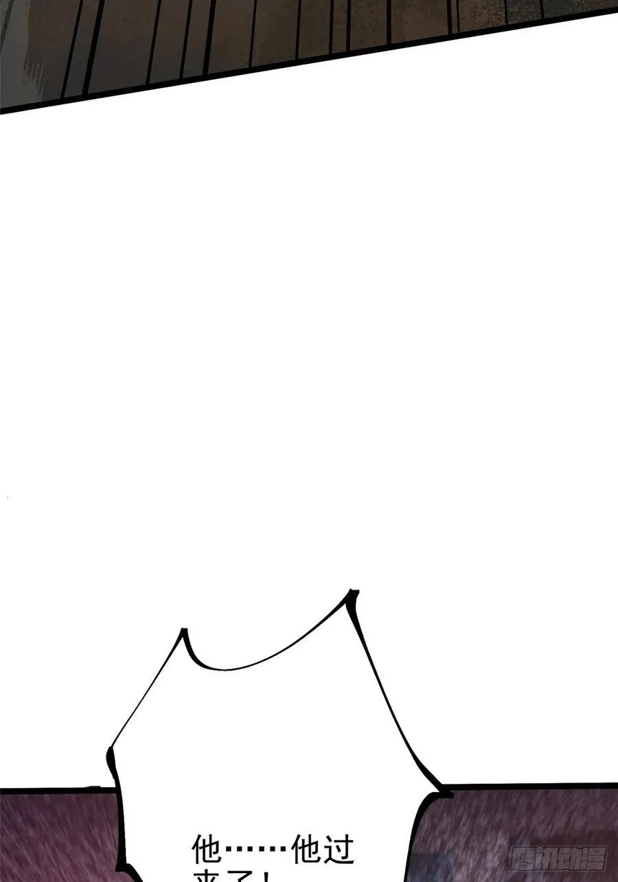 第11话 第94页