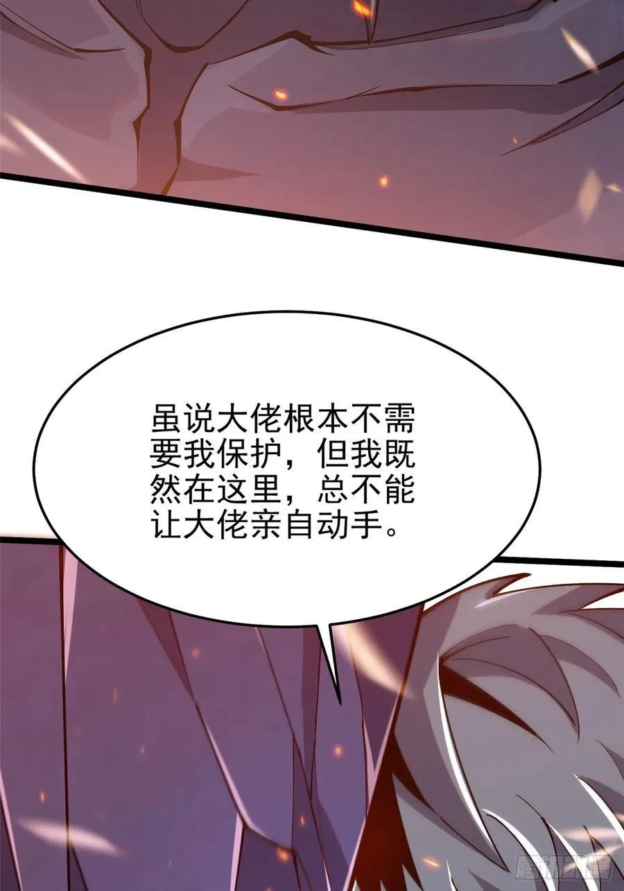 第11话 第111页