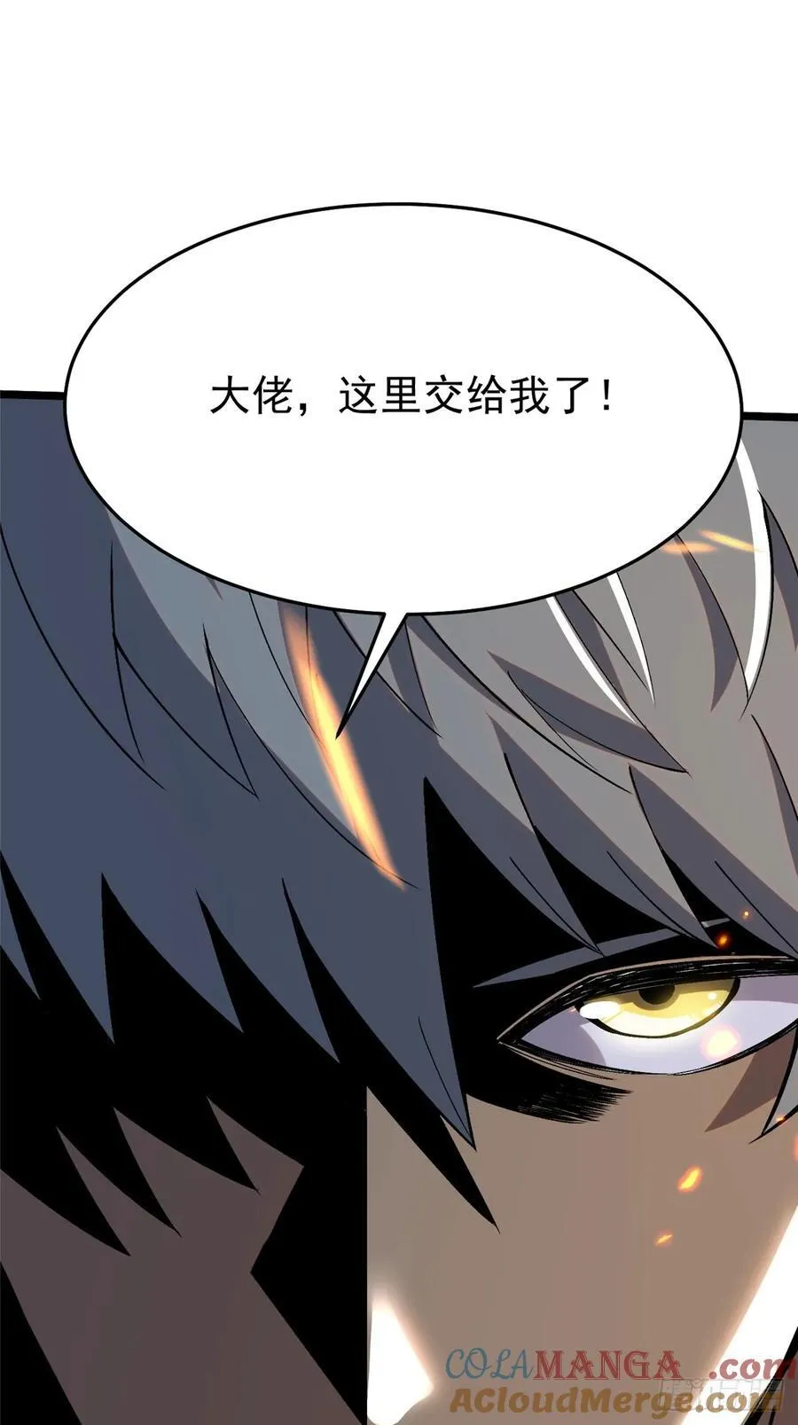 第11话 第113页