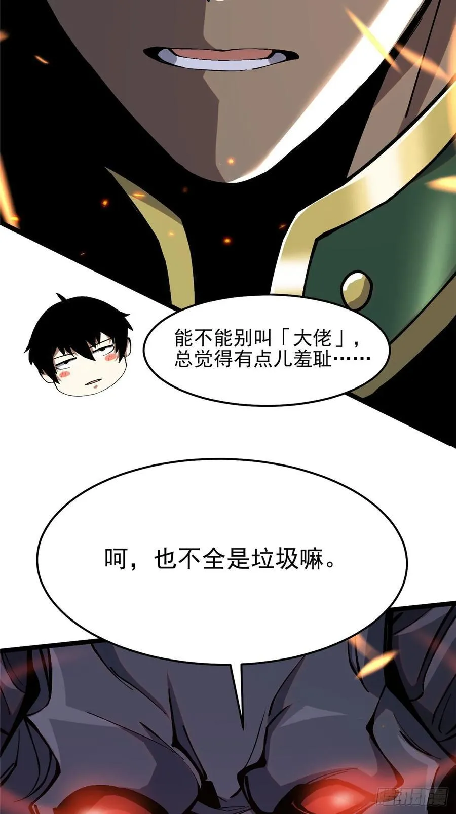 第11话 第114页