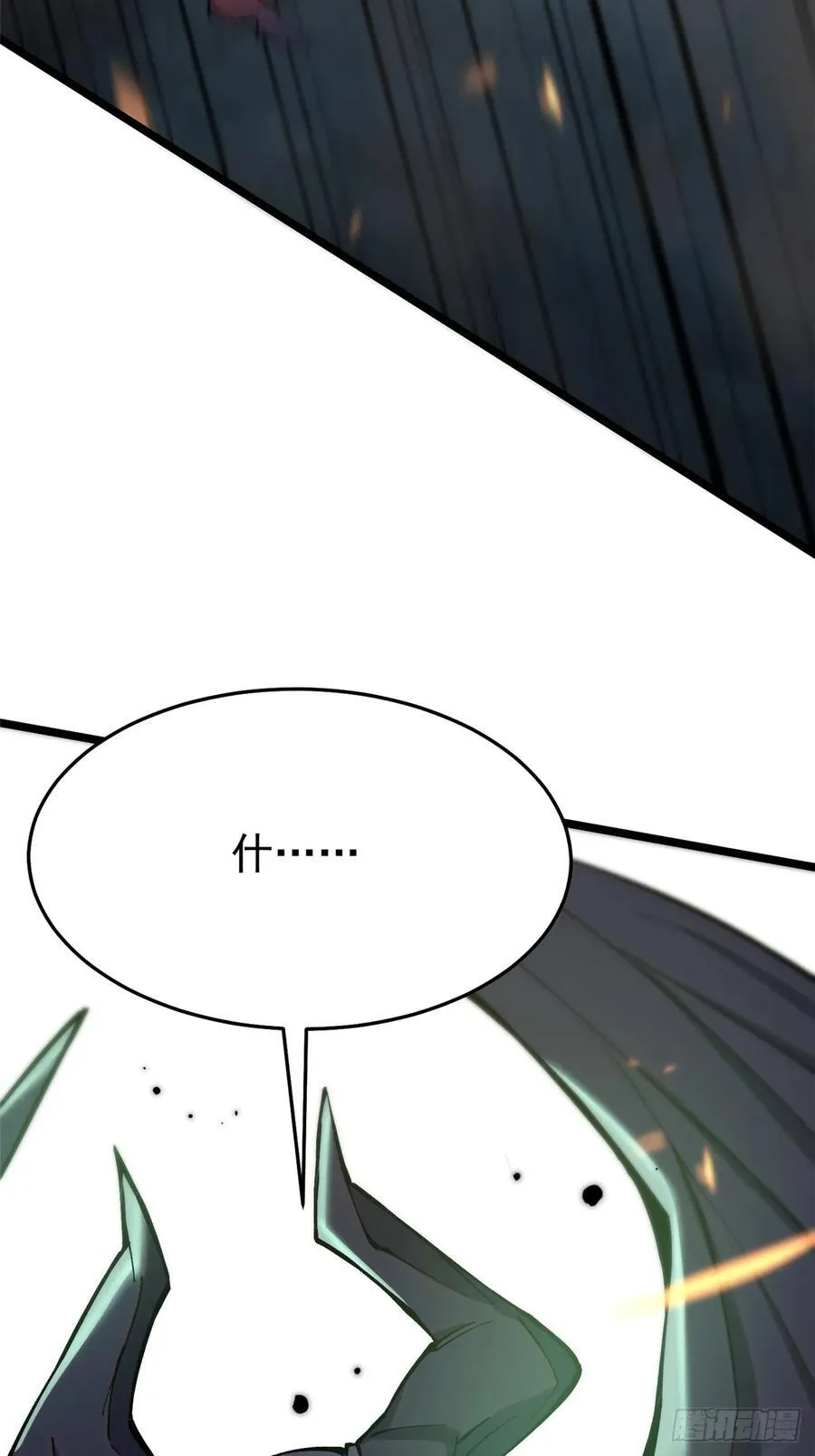 第11话 第119页