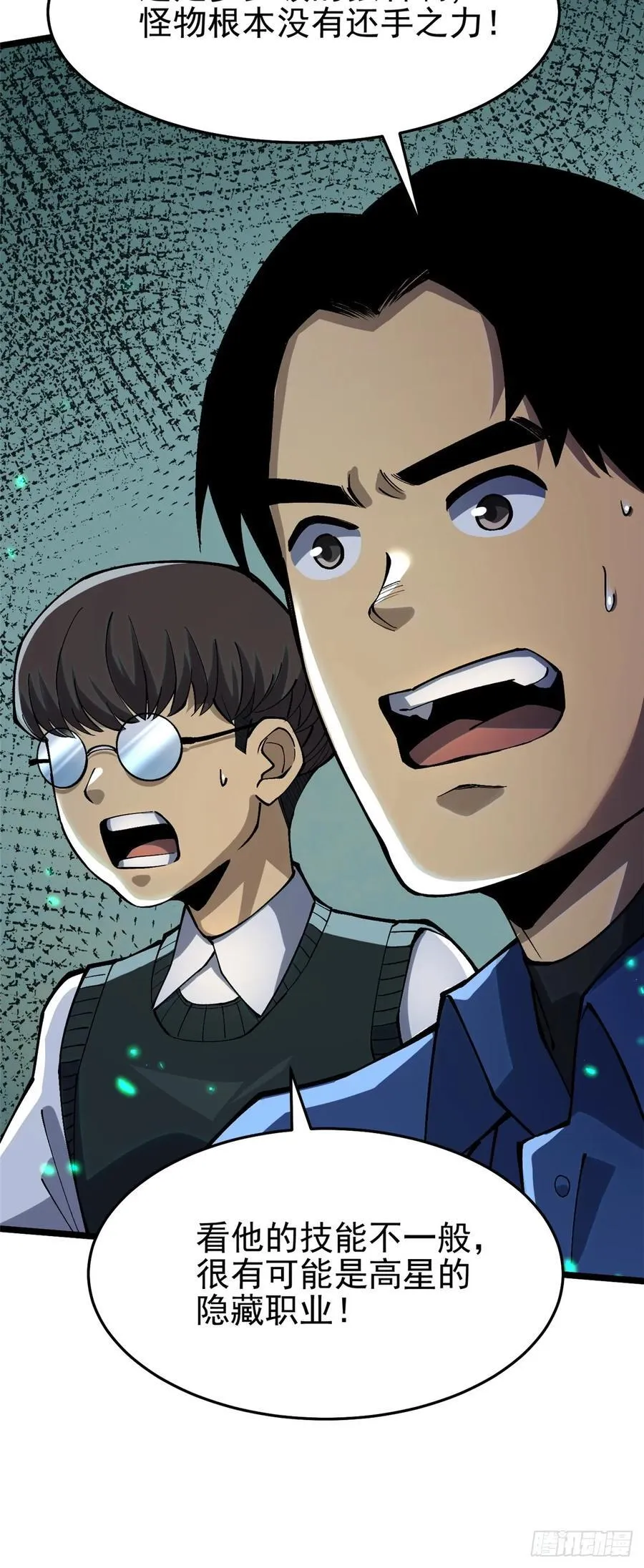 第11话 第131页