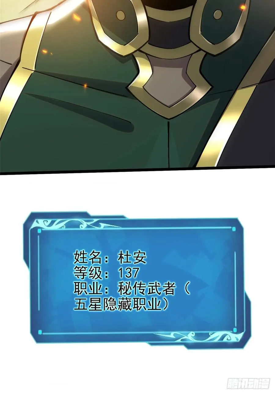 第11话 第138页