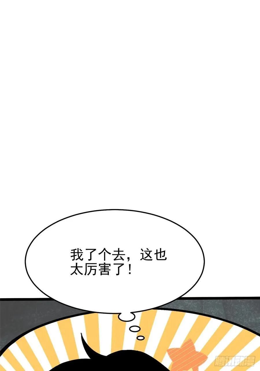 第11话 第139页