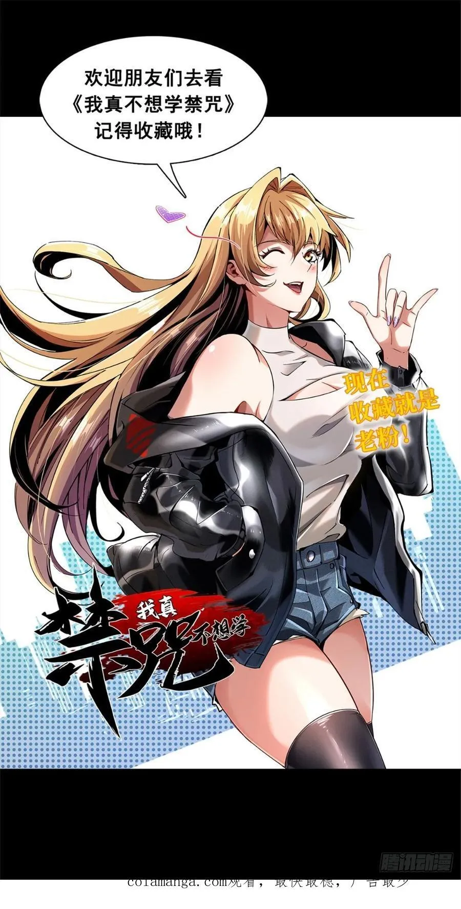 第11话 第144页