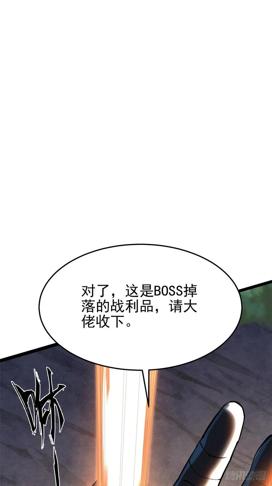 第12话 第10页