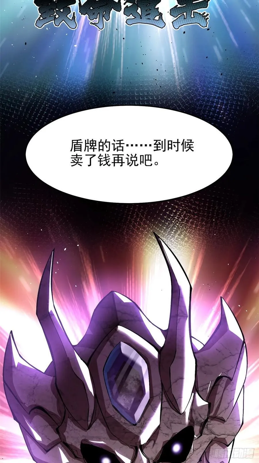 第12话 第15页
