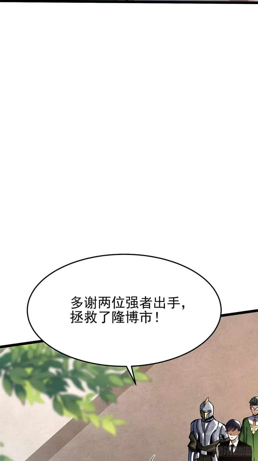 第12话 第19页