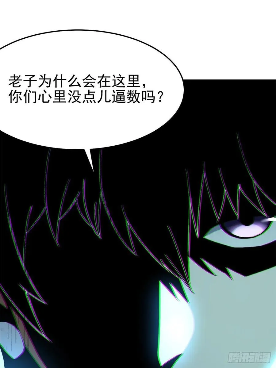 第12话 第24页